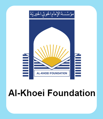 Al-Khoei Foundation