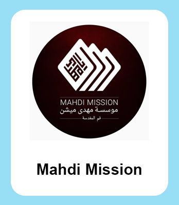 Mahdi Mission