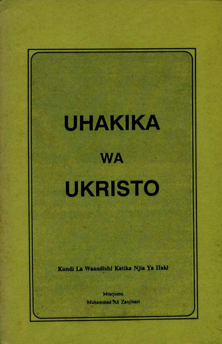 Uhakika_wa_ukristo